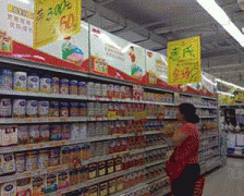 <strong>食物平安形势总体稳中</strong> 