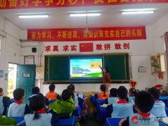 <strong>过一个健康、安然、协调的假期</strong> 