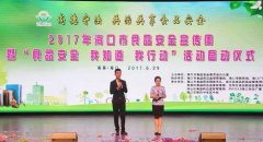 通过讲堂进修、学问竞赛和亲 