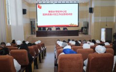 果珠乡学区核心校组织辖区各校（园）长 