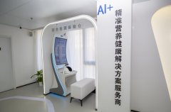 <b>业打制“立异型大健康领军企业”奠基了的根本</b>